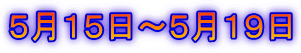 TPT`TPX