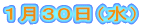 PROij