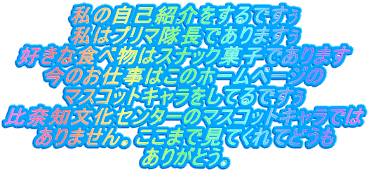 ̎ȏЉł
̓v}ł܂
DȐHו̓XibNَqł܂
̂d͂̃z[y[W
}XRbgLĂł
ޒmZ^[̃}XRbgLł
܂B܂ŌĂĂǂ
肪ƂB