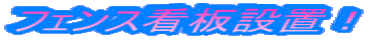 tFXŔݒuI
