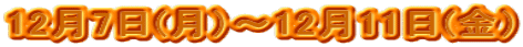127(j`1211(j 