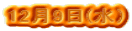 129(j