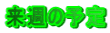 T̗\