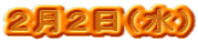 QQij