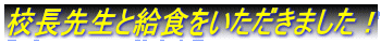 Z搶ƋH܂I