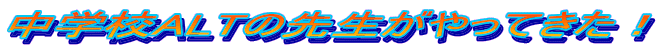 wZALT̐搶ĂI