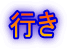 �s��