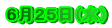 UQTij