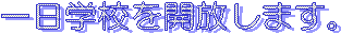 wZJ܂B