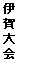 eLXg {bNX: ɉ