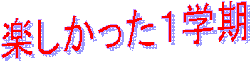 yPw