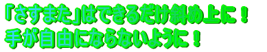 Ȃ