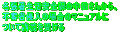 Sۂ̒c񂩂A sRҐN̏ꍇ̃}jAɂču`󂯂
