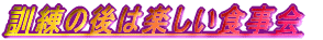yH 