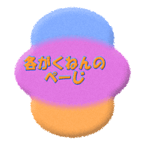 oi[