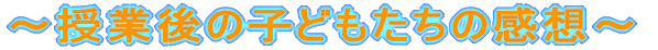 `ƌ̎qǂ̊z`