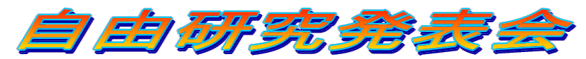 R\