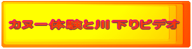 Jk[̌Ɛ쉺rfIiNbNj