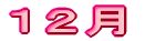 �P�Q��