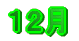 �P�Q��