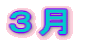 �R��