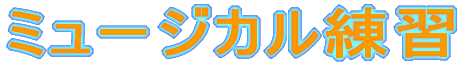 ~[WJK