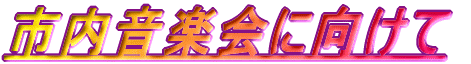 syɌ