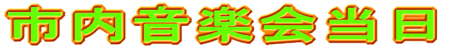 sy