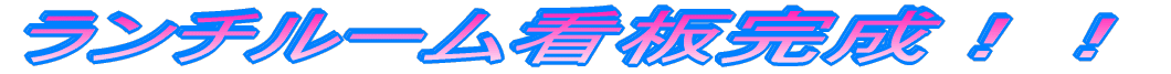 `[ŔII