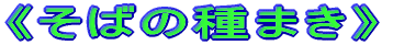 ΂̎܂