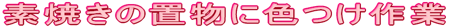 fĂ̒uɐF