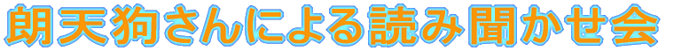 NV炳ɂǂݕ