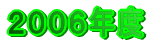 �Q�O�O�U�N�x