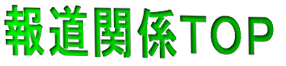 �񓹊֌W�s�n�o