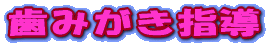 ݂w 