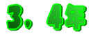 PCQN