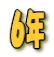PCQN