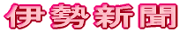 �ɐ��V��