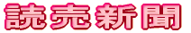 �ǔ��V��