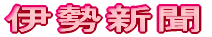 �ɐ��V��