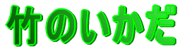 �|�̂�����