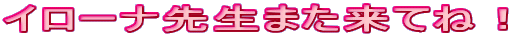 C[i搶܂ĂˁI