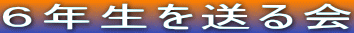 UN𑗂