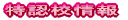 FZ
