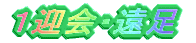 P}E