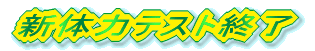 V̗̓eXgI