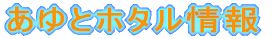 ƃz^
