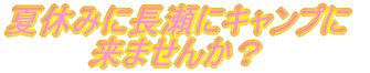 ċx݂ɒɃLv ܂񂩁H