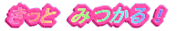 Ɓ@݂I