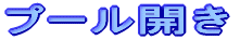 v[J